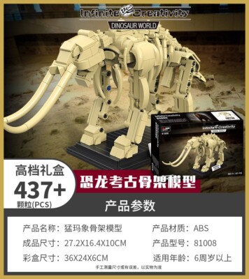 Mammoth Skeleton Fossil Splicing Building Blocks Archaeological | eBay