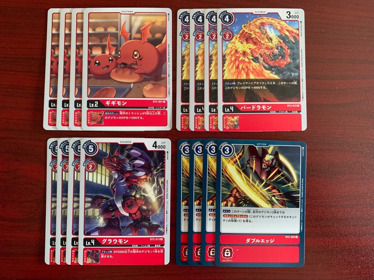digimon ultimate power card list Amazon.com: Digimon Card Game Ultimate Power Japanese Booster Box [BT-02] :  Toys & Games main image 1