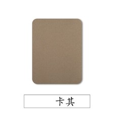 20Pcs Iron on Patches for Clothing Repair 12.5 X 9.5cm Fabric Patch Cream Khaki
