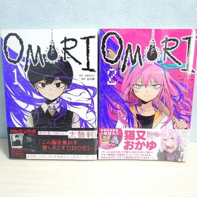 OMORI Vol. 1-2 neueste vollständige Set Manga von Nui Konoito & Omocat japani...