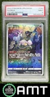 Mew PSA 9 2022 Pokemon VSTAR Universe Japanese #183/172 Art Rare 9254