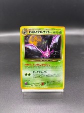 MP Dark Crobat #169 Neo Destiny Old Back Pokemon Card Japanese Japan Import