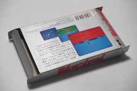 Famicom Attack Animal Gakuen Boxed Japan FC game US Seller