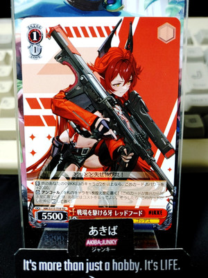 Weiss Schwarz Nikke NIK/S117-T19 Red Hood Gun Gal JAPAN