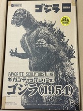 X Plus Gigantic Series Godzilla 1954 Limited Edition Figure First Generation G