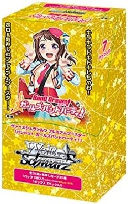 Wei? Schwarz premium booster Bandori! Girls band party! BOX
