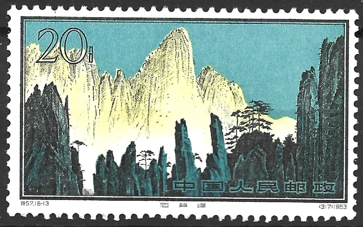 盖销票/CTO 单张中国邮票| eBay