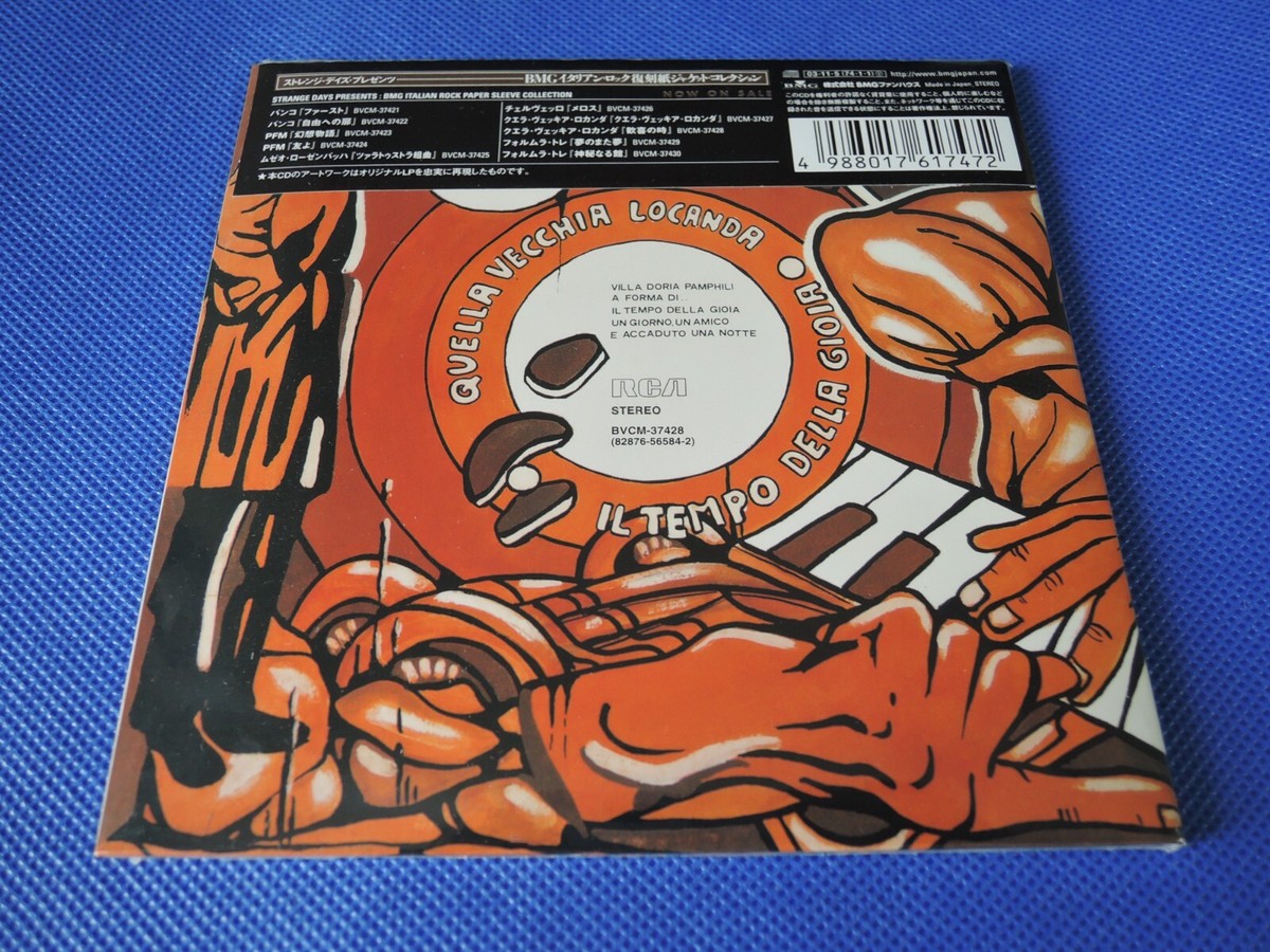 Quella Vecchia Locanda / Il Tempo Dell Japan Mini LP CD