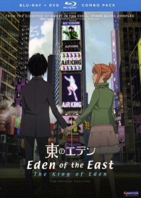 エデンの東 [Blu-ray] 9jupf8b 51OhoS3axUL.jpg_BO30,255,255,