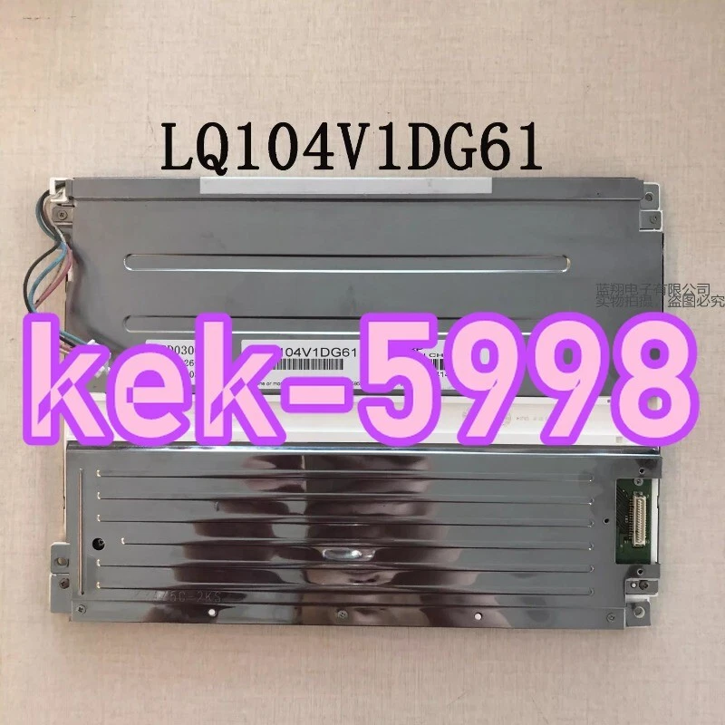 1PC New Sharp LQ104V1DG61 10.4 inch LCD panel #P - Bild 2 von 2