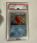 2023 POKEMON JPN BLASTOISE & SUICUNE EX DECK #006 MAGIKARP PSA 10