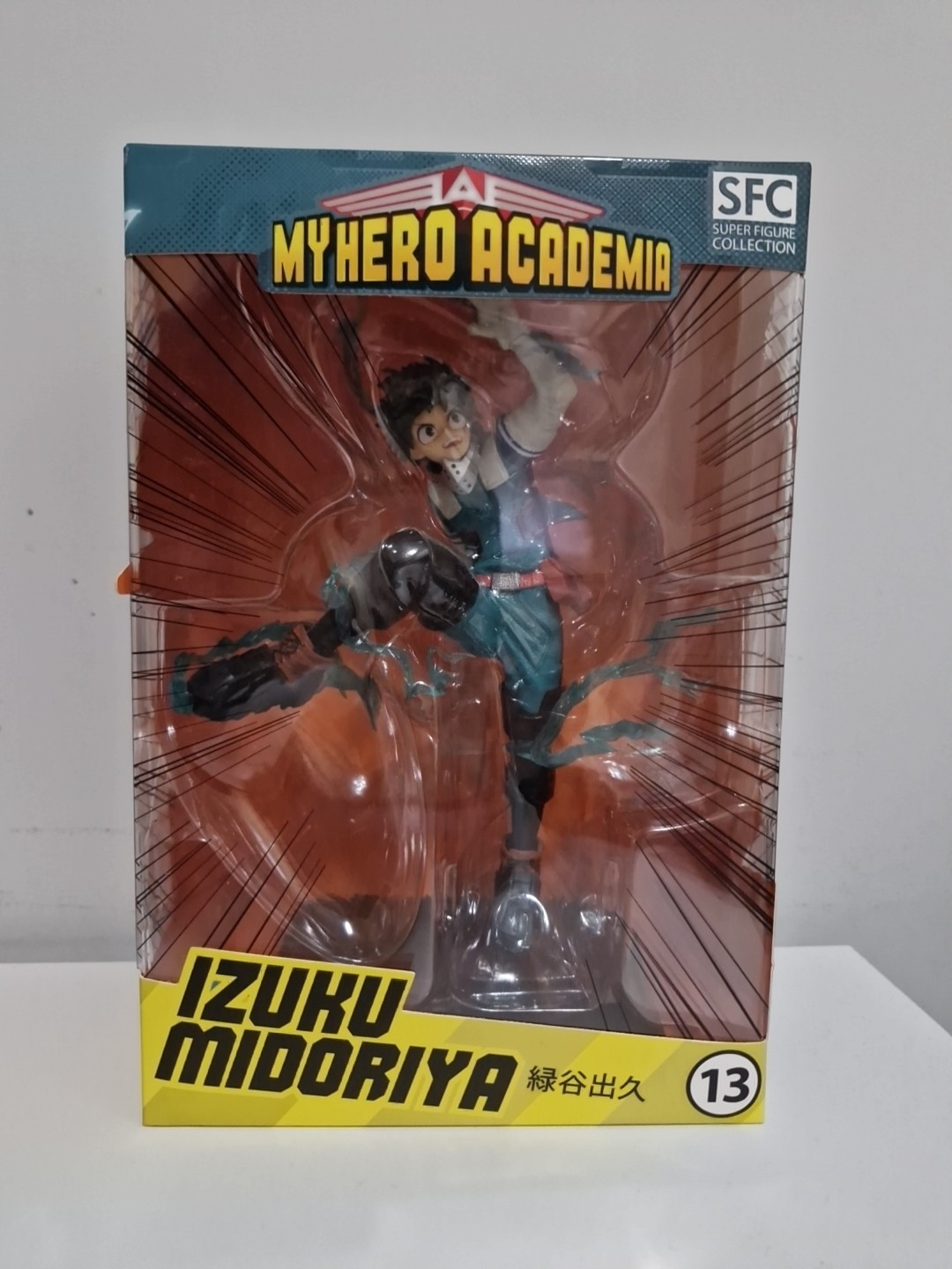 My Hero Accademy Izuku Midorya, Abystile Studio