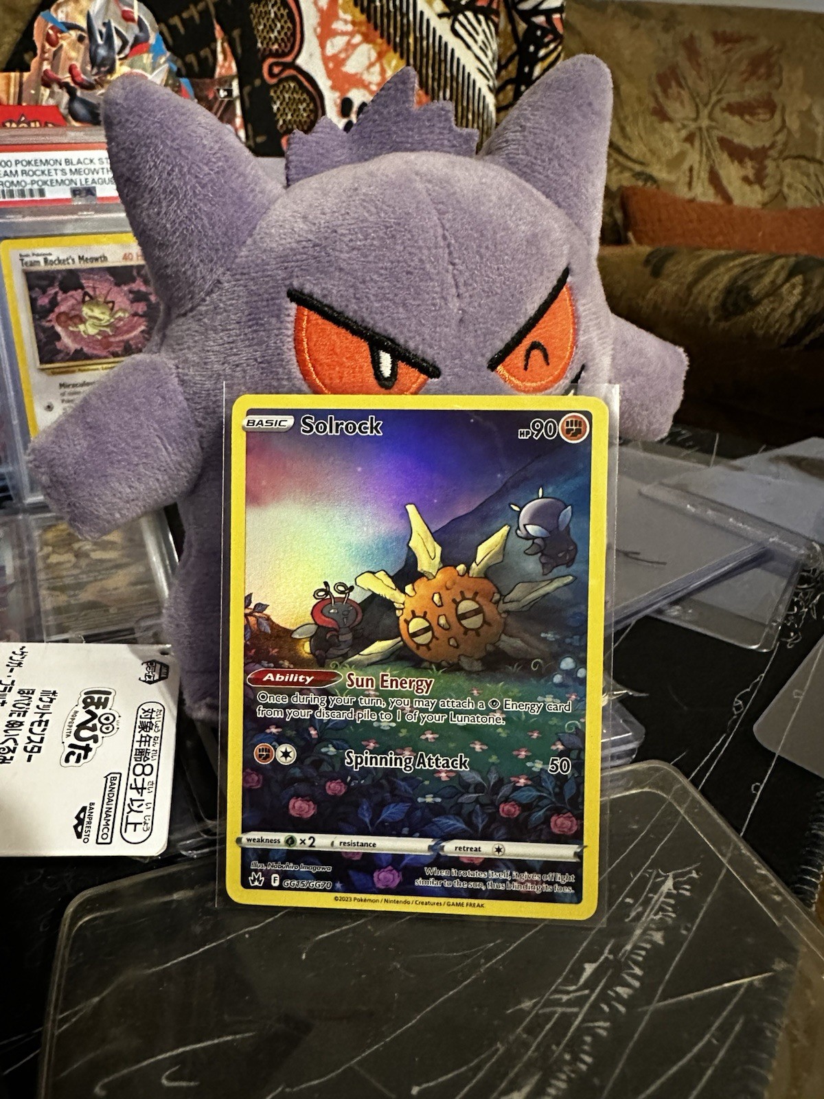 Solrock #GG15/GG70 Crown Zenith: Galarian Gallery Near Mint or Better