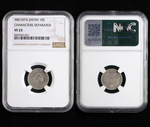 M8 1875 Japan 10S CHARACTERS SEPARATED NGC VF 25