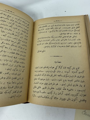 1913 Ottoman Turkish Anthology Nefais-i Edebiye Midhat Cemal Kuntay Arabic Book - Afbeelding 8 van 9