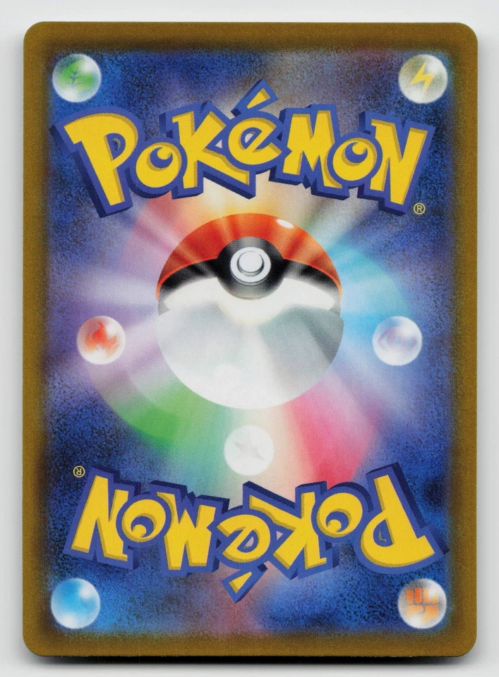 Porygon 048/066 SV4M: Future Flash Normal Japanese - Image 2 of 2