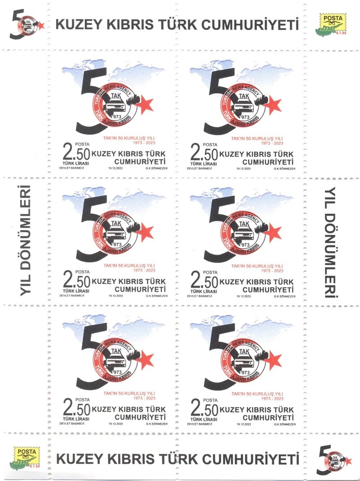 2023 SIN MONTAR COMO NUEVO - ANIVERSARIOS ATATURK Y BANDERAS - CHIPRE TURCO - HOJAS Foto 4 de 4