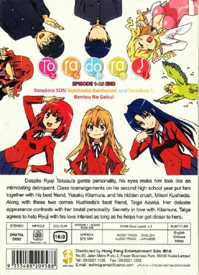 Toradora! TV 1 - 25 End + OVA DVD English Dub _ Anime All Region
