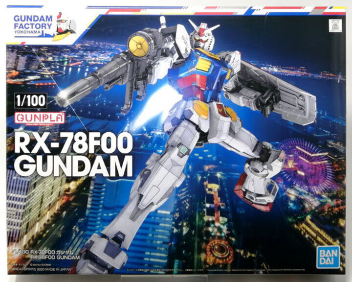 値下げRX-78F00/E GUNDAM 1/144 2箱セット GUNDAM NEXT FUTURE PAVILION」の「RX-78F00/E ガンダム」が