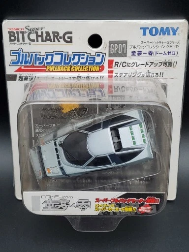 Tony “Super Bit Char-G”pullback collection DOME Zero - Image 3 of 4