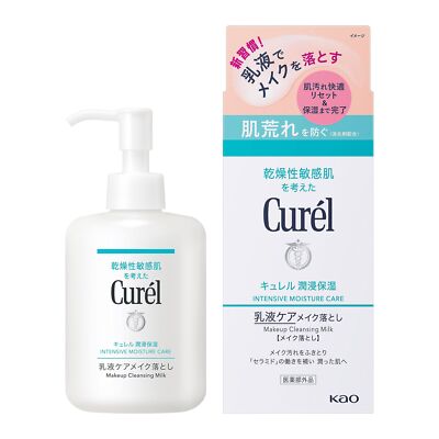 Curel moisturizing emulsion care makeup remover Japan Face Wash