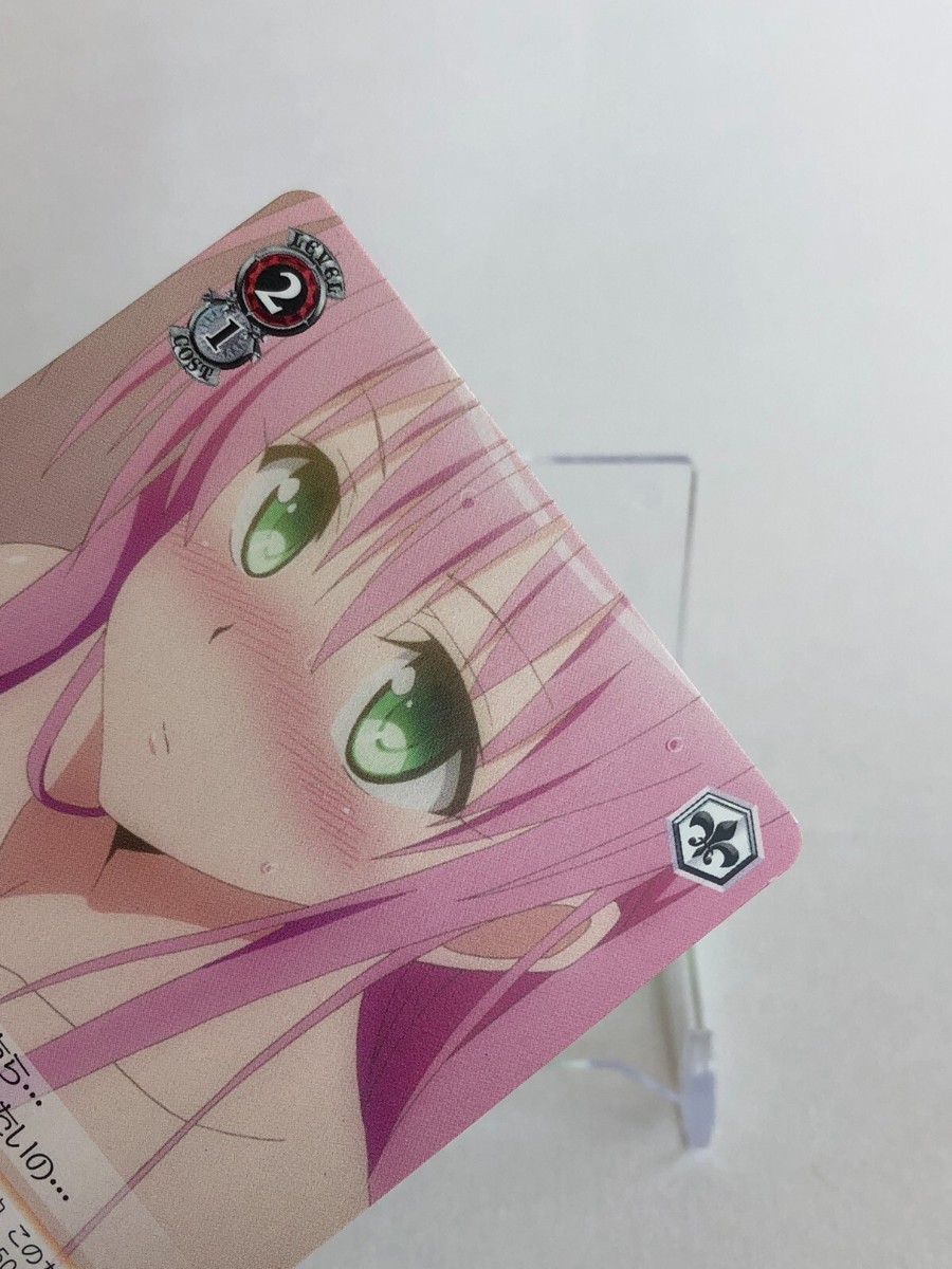 Lala To Love Ru Darkness TL/W42-072C Japanese Weiss Schwarz
