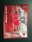 2009-10 Upper Deck - 3d Stars Michael Jordan #3D-MJ