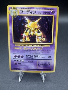 alakazam pokemon card ebay 2023 Pokmon TCG Scarlet & Violet EX 065/165 CGC 10 Pristine - JPN Pokmon TCG Fates Collide Alakazam