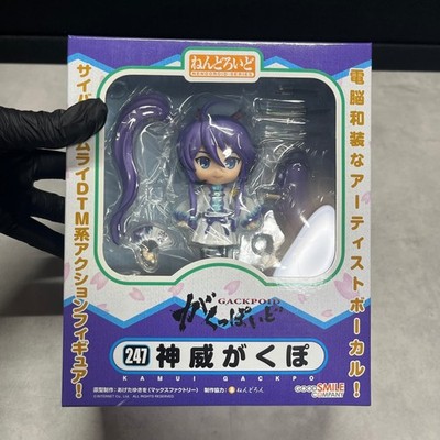 Nendoroid 247 Gackpo Kamui Virtual Vocalist Gackpoid Good Smile