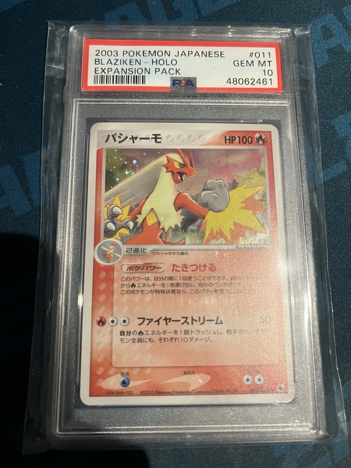 eBay