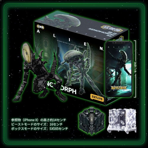 52TOYS BEASTBOX INFINITY Series IB-13 Alien/Xenomorph Transforming Action Figure - Picture 8 of 9