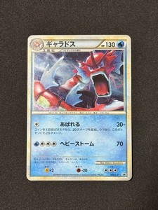 25+ Gyarados 130 Japanese for sale | Updated Oct 2026