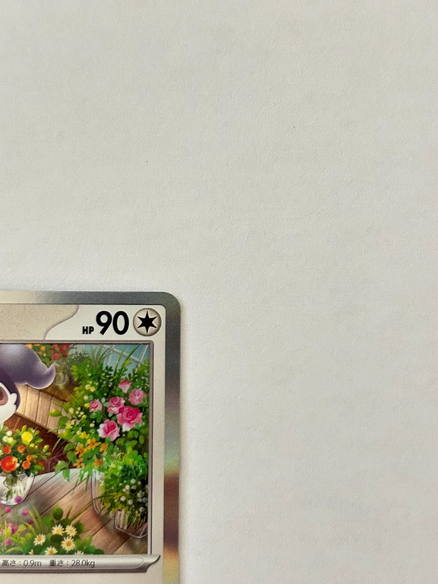 Yessan Pokémon Card Game Nintendo Character Japanese G sv1V 063