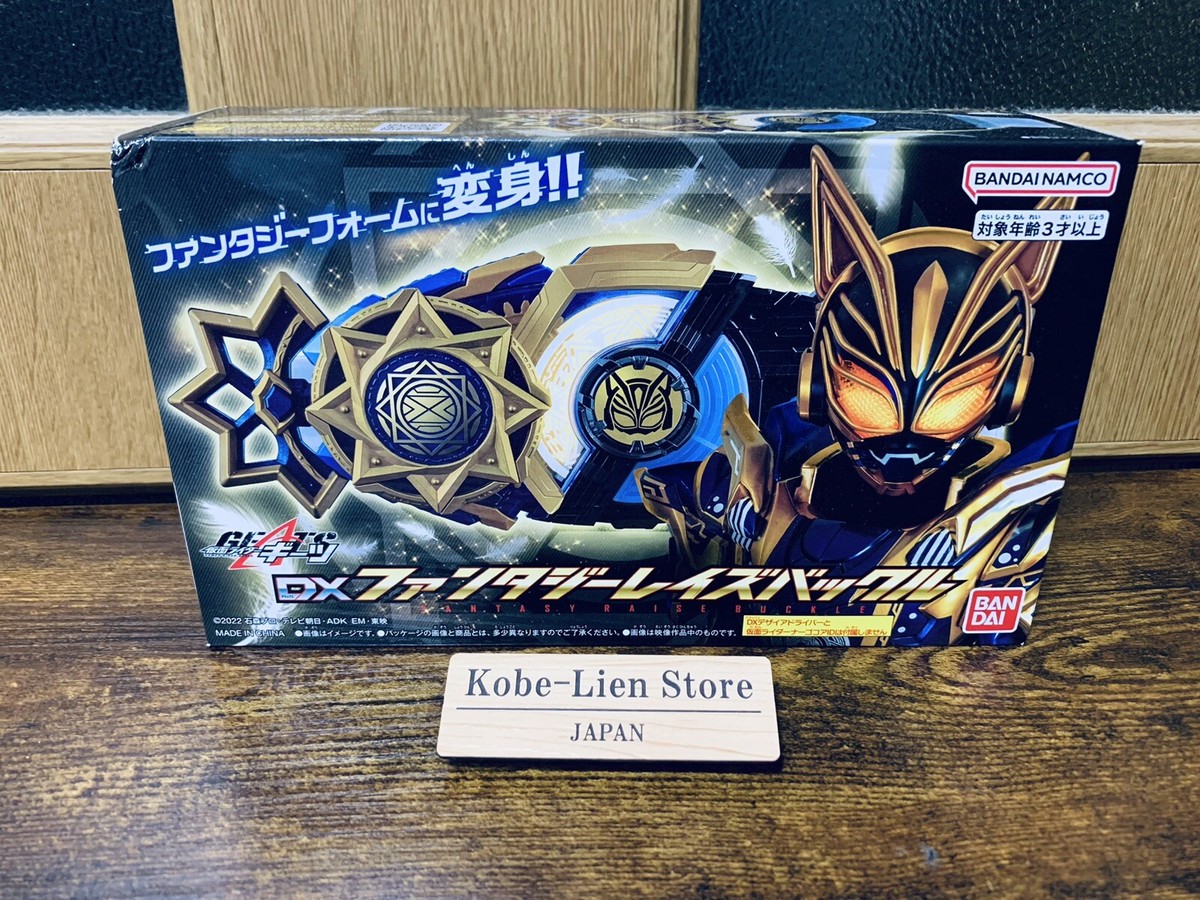 Bandai Kamen Rider Geats DX Fantasy Raise Buckle Na-go Gya-go NEW
