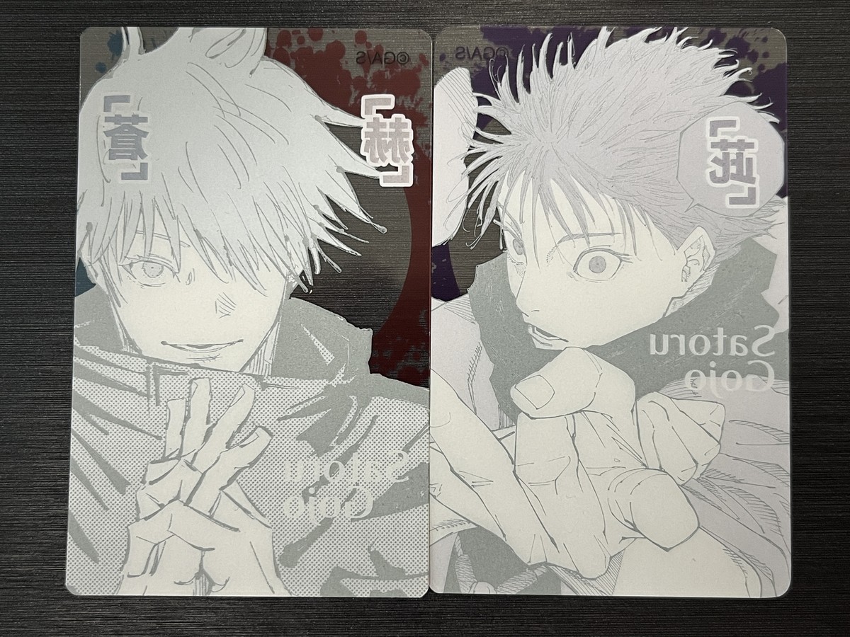 Jujutsu Kaisen Satoru Gojo 