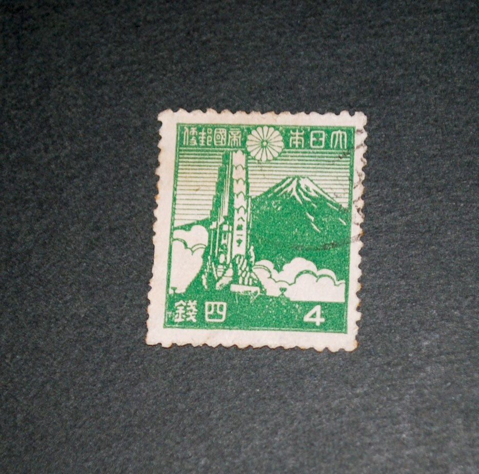 Japan 1942 Vintage 4sen Stamp Used green | eBay