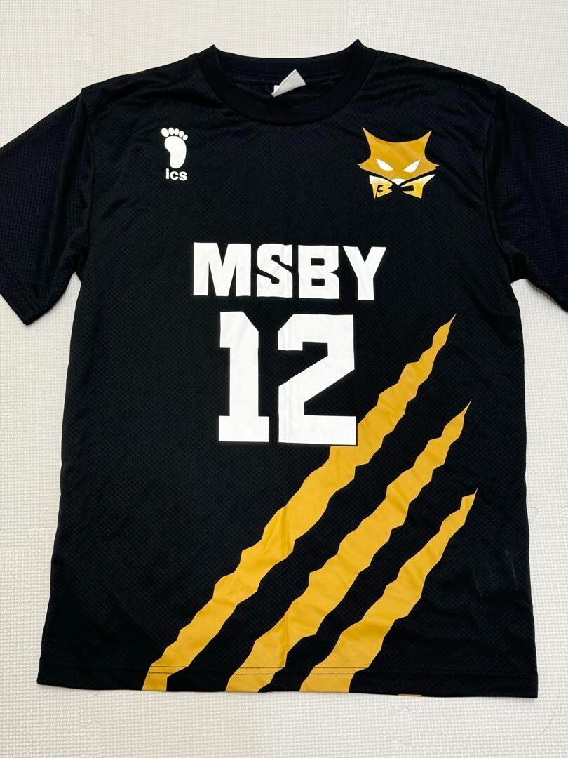 Haikyu !! MSBY Black Jackal Uniform Kotaro Bokuto Jump Shop