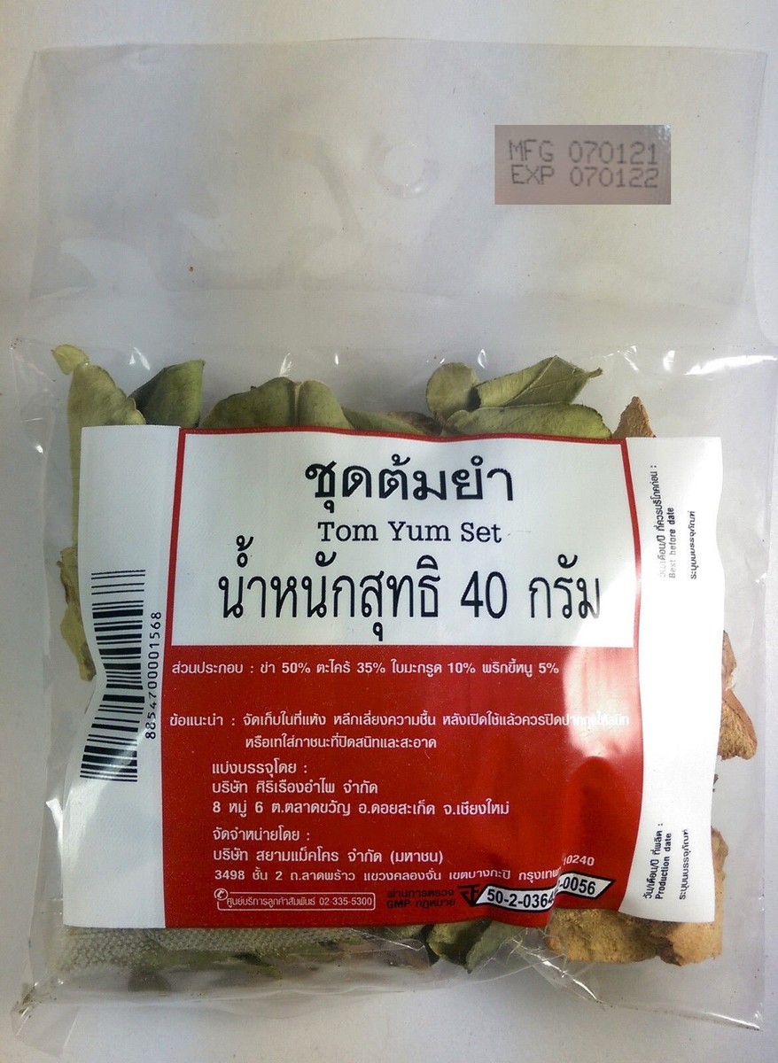 Tom Yum Set Sopa Hierbas Secas Aroma Verduras Picante Comida Tailandesa y Deshidratada 40g