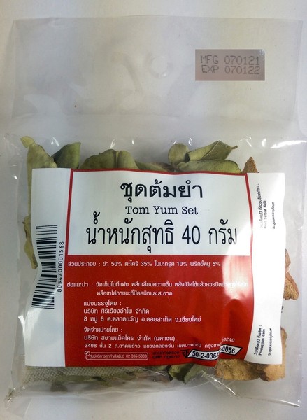 Tom Yum Set Sopa Hierbas Secas Aroma Verduras Picante Comida Tailandesa y Deshidratada 40g