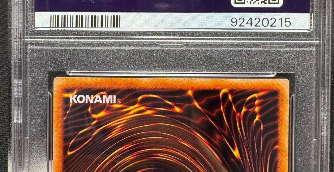 遊戯王 ポルターガイスト PSA10 LN-43 Amazon.co.jp: 遊戯王カード DBJH-JP001 星辰槍手ルキアス