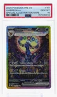 Pokemon Umbreon ex Prismatic Evolutions 161/131 SIR PSA 10 Gem Mint