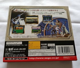 Complete Phantasy Star Collection Japanese Sega Saturn SS NTSC-J