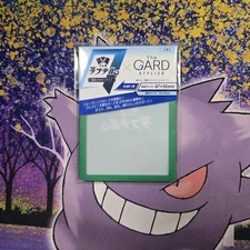 THE GARD STYLISH 2 IN EACH PACKAGE ONE PIECE LEADER CASE GREEN VERSION