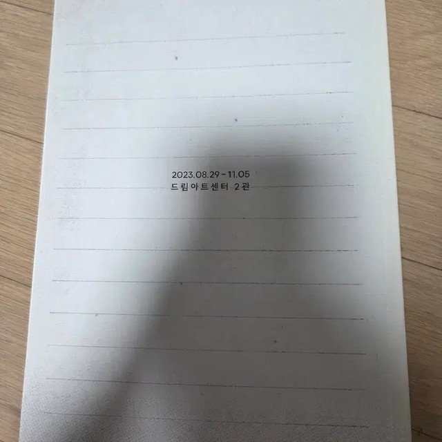 Musical 'Sachi' 2023 Program Book - Excellent Condition