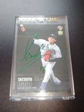 2017 BBM Tatsuya Imai Saitama Seibu Lions RC Green Auto /10 #103