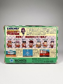 Ike Ike! Nekketsu Hockey Bu boxed (Famicom) Hockey game, Cleaned and Tested