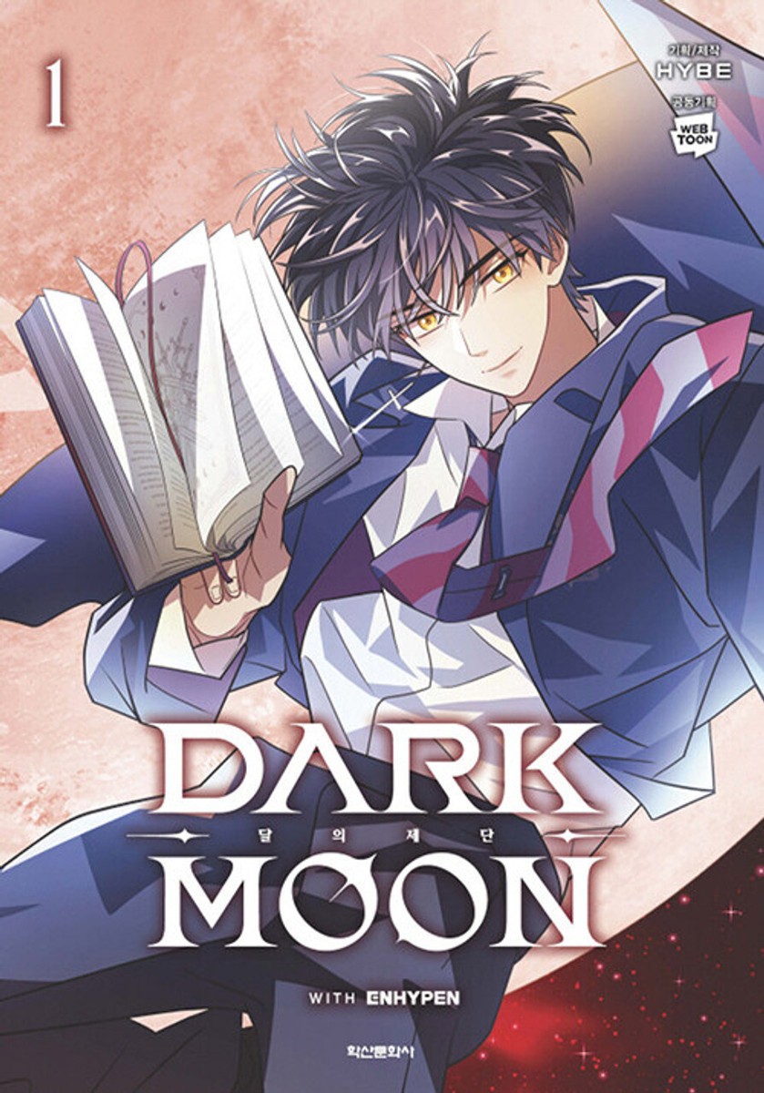 K-POP・アジア enhypen darkmoon DARK MOON - K-Pop Enhypen Plush Toy | DKShop