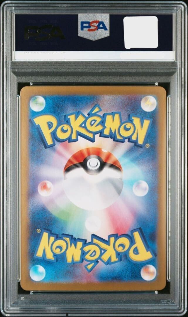 PSA 10 Umbreon ex SAR 217/187 Terastal Festival sv8a 2024 PSA 10 Umbreon ex SAR 217/187 Terastal Festival sv8a 2024