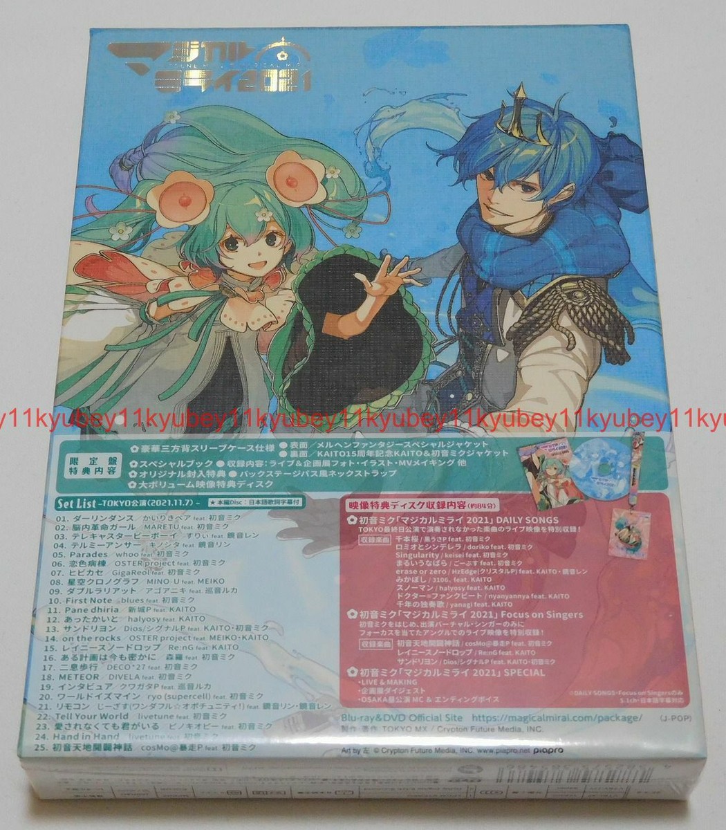 New Hatsune Miku Magical Mirai 2021 Limited Edition 2 DVD Book