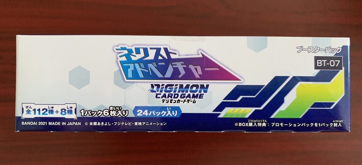 digimon tcg next adventure bt07 booster box Display Digimon BT-07 Next Adventure main image 1